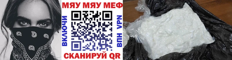 Кетамин Новопавловск