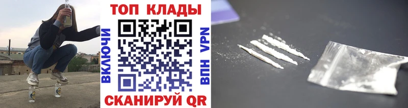 Купить закладку Марихуана Кокаин Alpha-PVP Псилоцибиновые грибы Меф мяу мяу Новопавловск