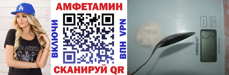 Amphetamine Premium  Купить закладки  Новопавловск 