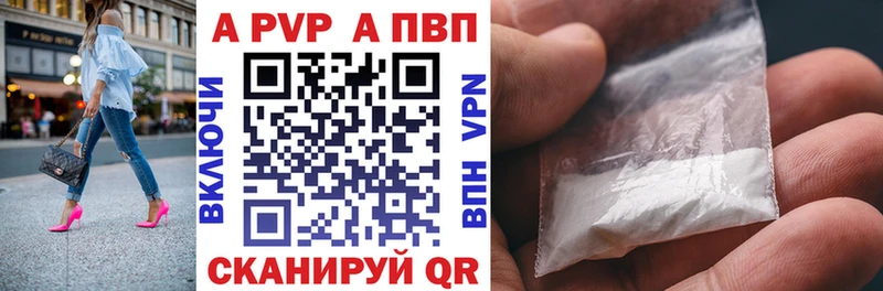 Купить закладки  Новопавловск  Alfa_PVP крисы CK 