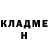 КЕТАМИН VHQ Alexander Sasha