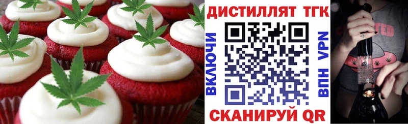 Canna-Cookies марихуана  Купить  Новопавловск 
