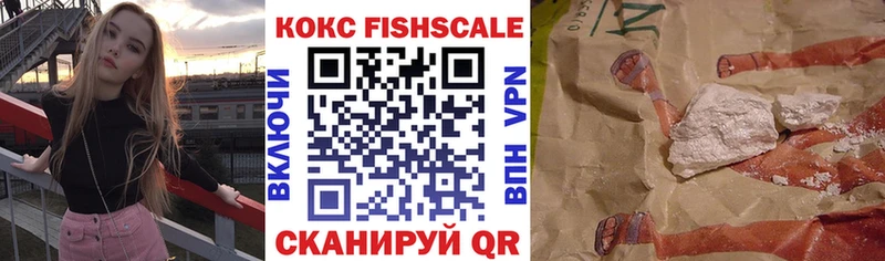 Купить  Новопавловск  КОКАИН 99% 