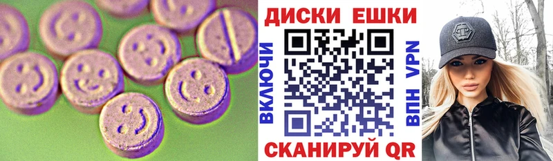 Экстази 300 mg  Купить  Новопавловск 