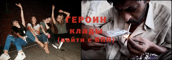 каннабис Медногорск