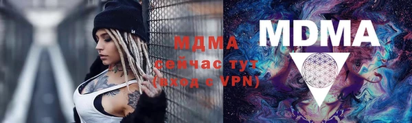 мяу мяу мука Медвежьегорск