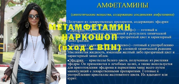 каннабис Медногорск