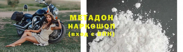Альфа ПВП Магас
