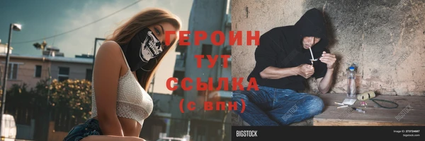 Альфа ПВП Магас