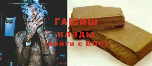 Альфа ПВП Магас