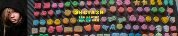 мдма Мегион