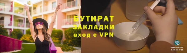 Альфа ПВП Магас