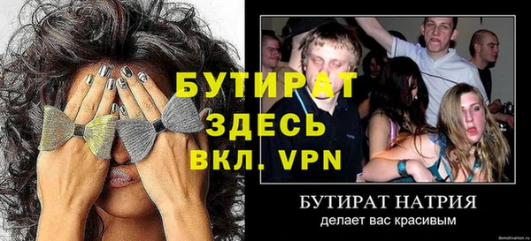 дурь Майский