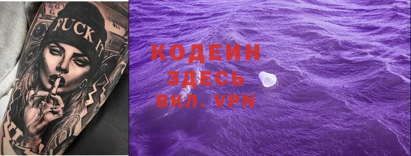 Альфа ПВП Магас