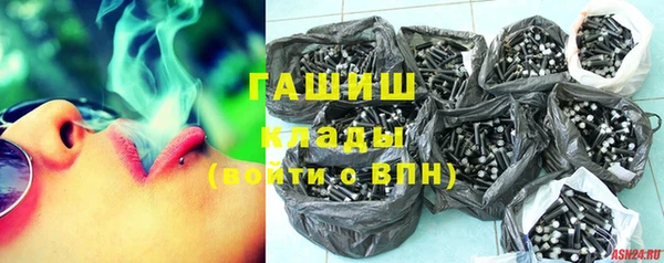 Альфа ПВП Магас