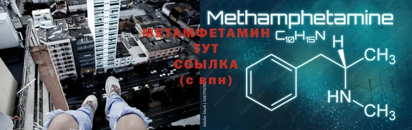 каннабис Медногорск