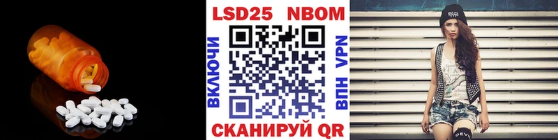 Купить закладки  Новопавловск  ЛСД экстази ecstasy 
