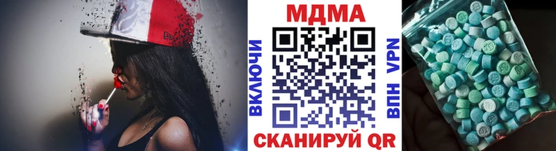 MDMA VHQ  Купить закладки  Новопавловск 