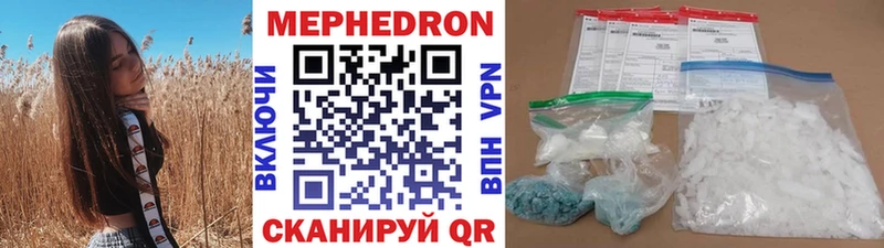 Купить закладки  Новопавловск  МЕФ кристаллы 