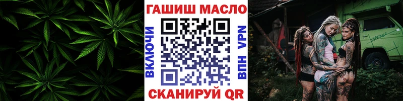 ТГК концентрат  Купить где  Новопавловск 
